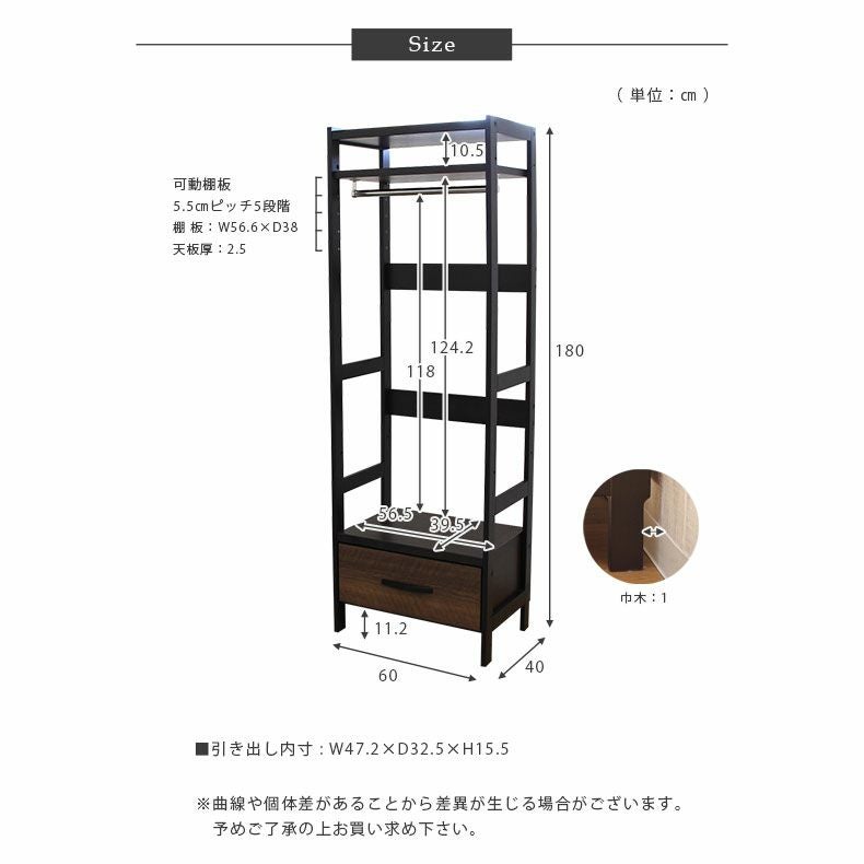 幅60cm ワードラック バギー 幅60cm ワードラック バギー