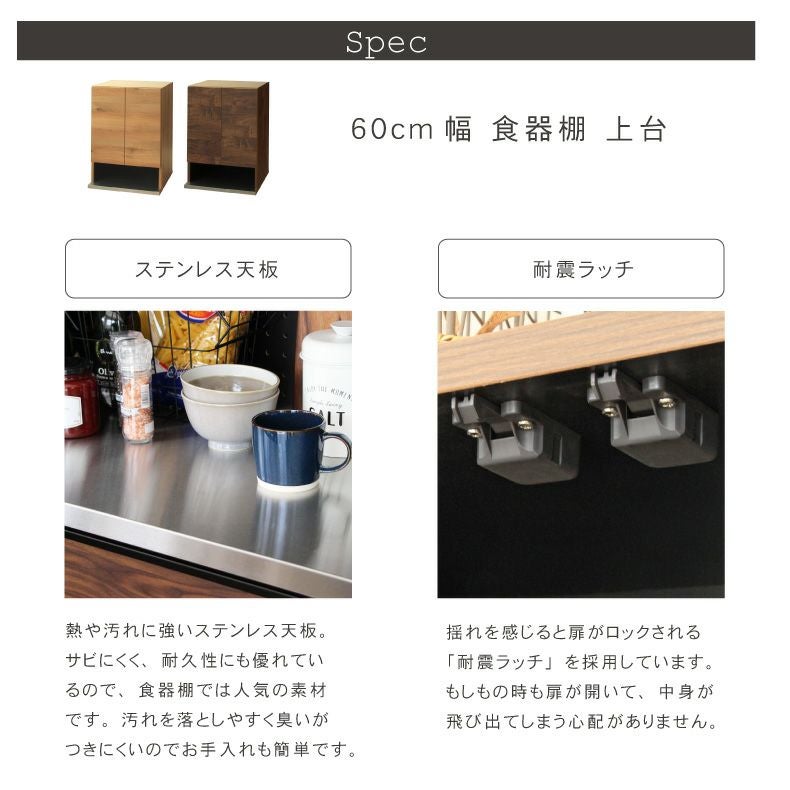 食器棚 国産 ユニット キッチン収納 キューブ 下台 幅86cmタイプ｜ユニット
