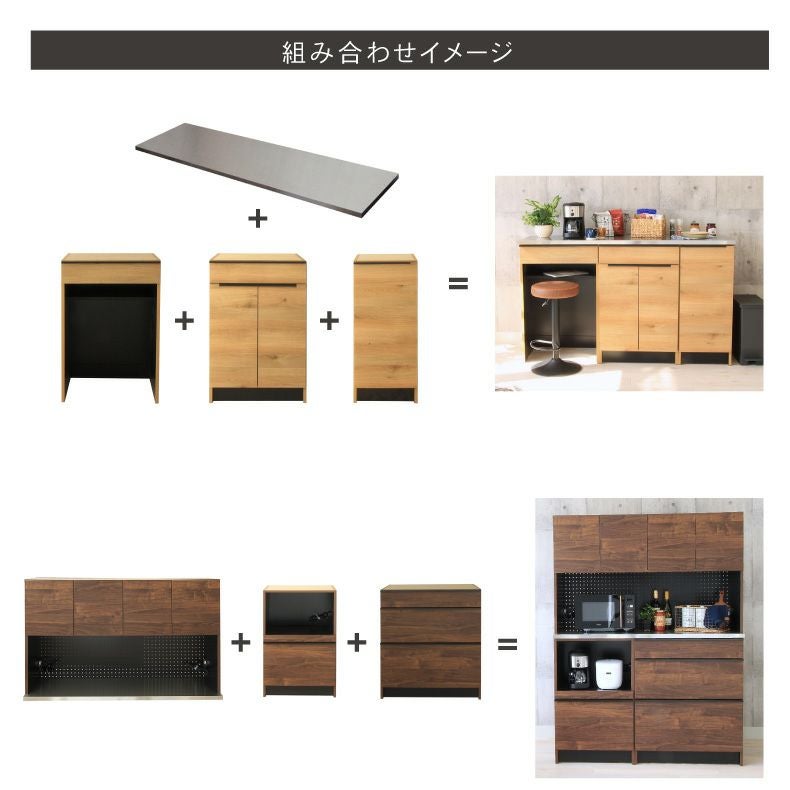 食器棚 gb-inte-1174_1.jpg