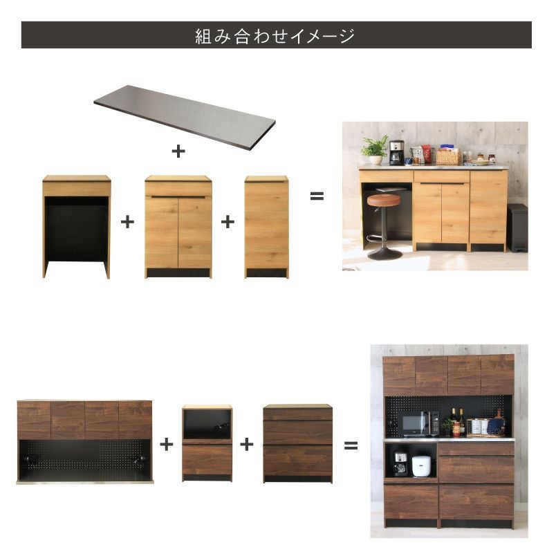 幅80cm 下台 3杯引出 フォーガス