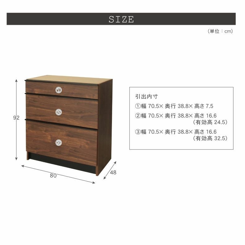 幅80cm 下台 3杯引出 フォーガス