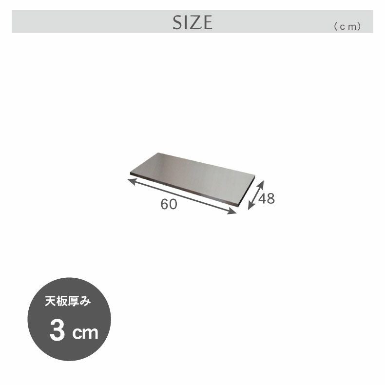 幅60cm カウンター用天板 フォーガス ネオ セラス