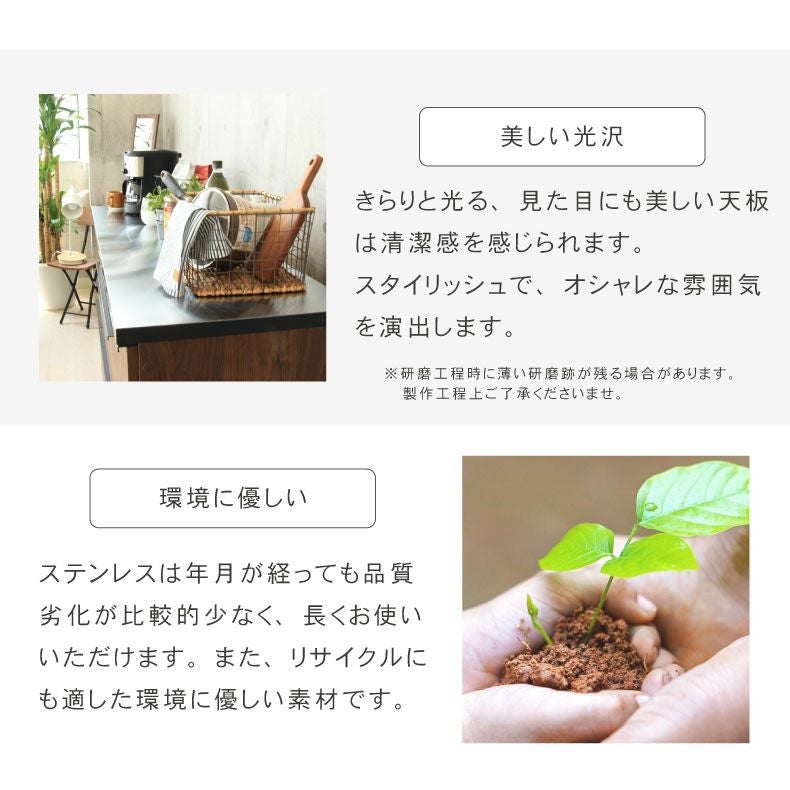 組み合わせ食器棚 | 幅160cm カウンター用天板 フォーガス ネオ セラス