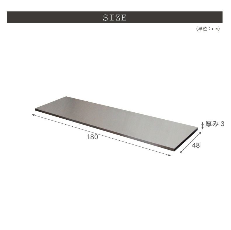 組み合わせ食器棚 | 幅180cm カウンター用天板 フォーガス ネオ セラス