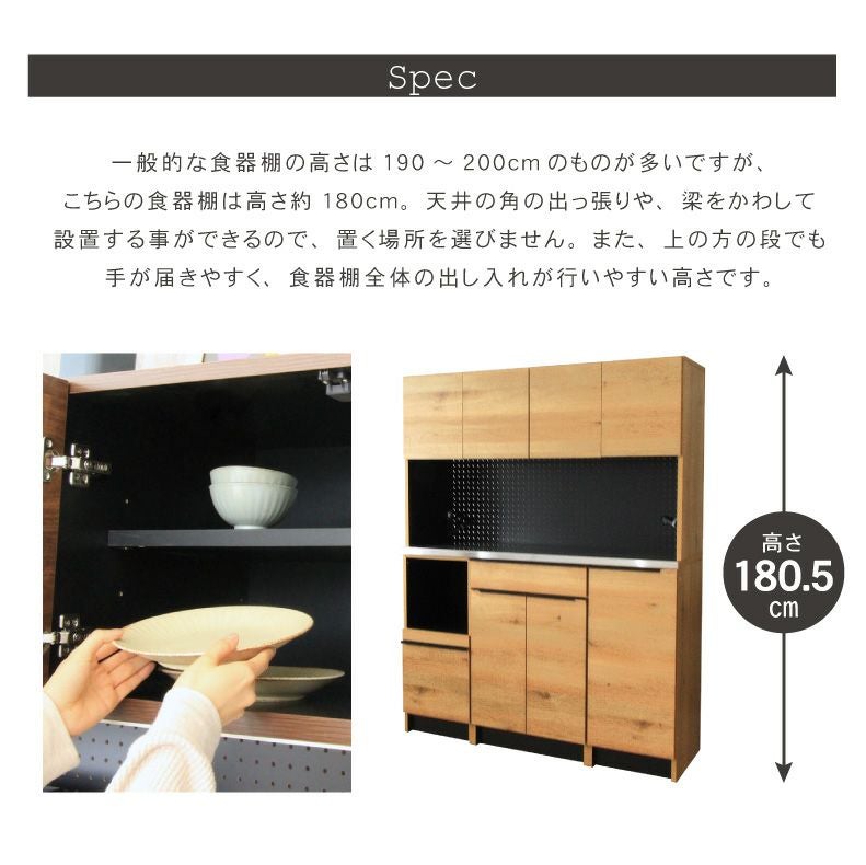 幅140cm食器棚 下台40OP 60開戸 40右開 フォーガス 幅140cm食器棚 下台40OP 60開戸 40右開 フォーガス