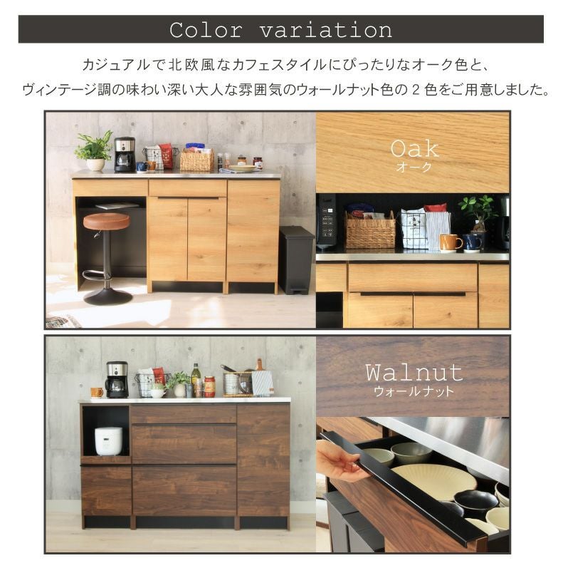 幅160cm食器棚 下台60ダスト 60引出 40右開 フォーガス