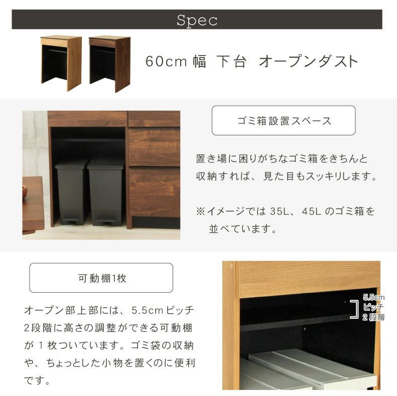 幅160cm食器棚 下台60ダスト 60引出 40右開 フォーガス