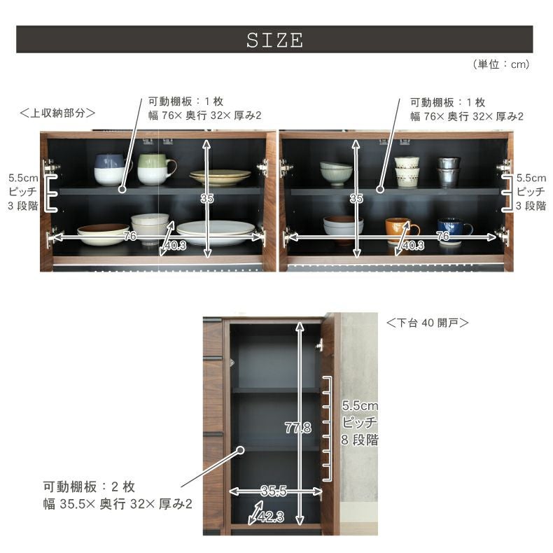 幅160cm食器棚 下台60ダスト 60引出 40右開 フォーガス
