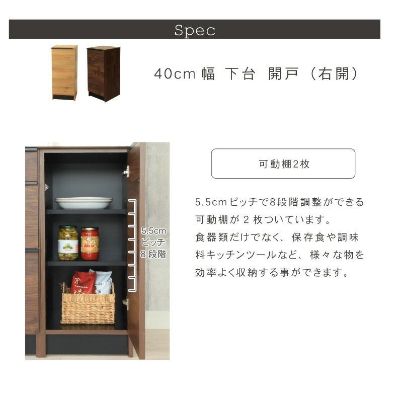 幅160cm キッチンカウンター ステンレスカウンター キッチン収納 食器