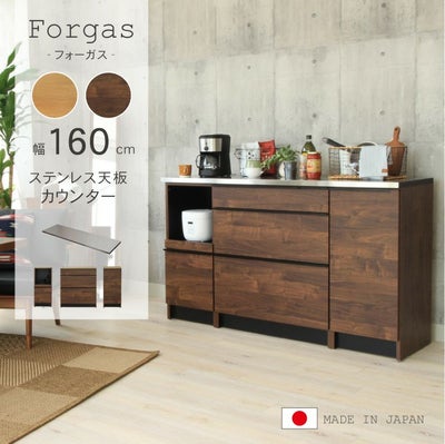 幅160cm キッチンカウンター ステンレスカウンター キッチン収納 食器棚 下台40OP 80引出 40右開 フォーガスのサムネイル