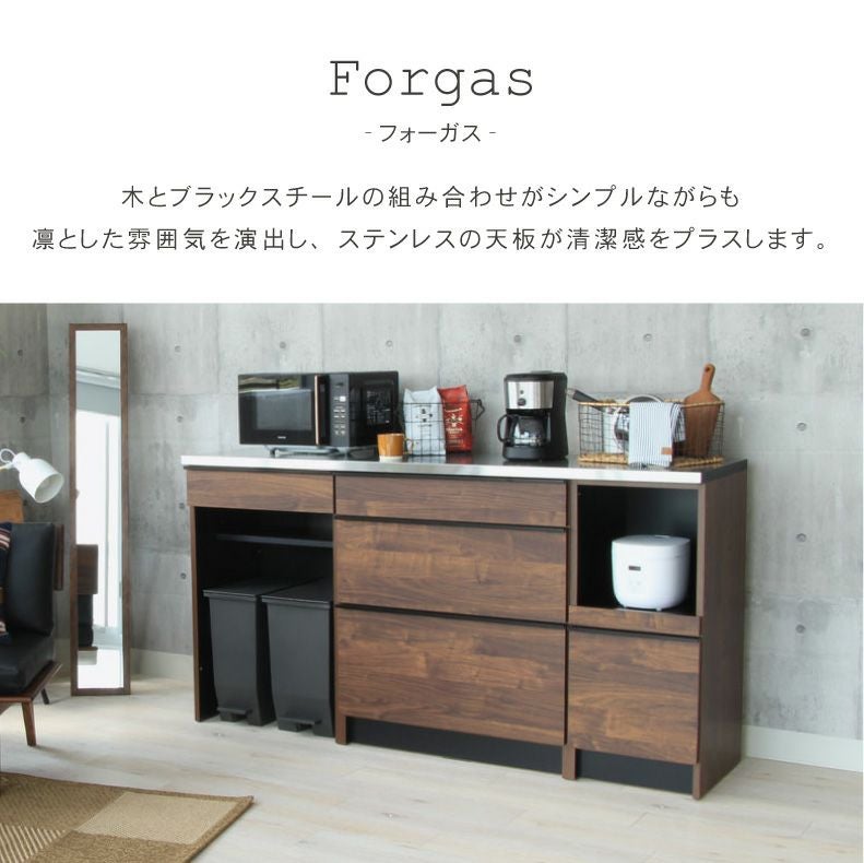 幅180cm キッチンカウンター ステンレスカウンター キッチン収納 食器