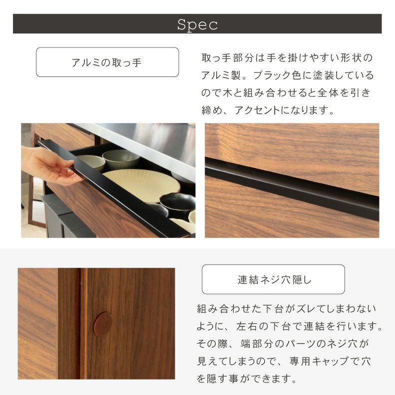 キッチンカウンター　国産 COMTE（コンテ）NA 下台60ウォールナット無垢材 幅180cmカウンター 下台60ダスト 80引出 40OP フォーガス