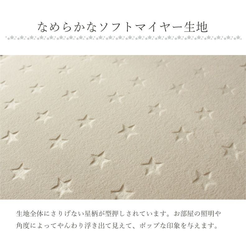 シートクッション | 角形 低反発シートクッション マイクロスター