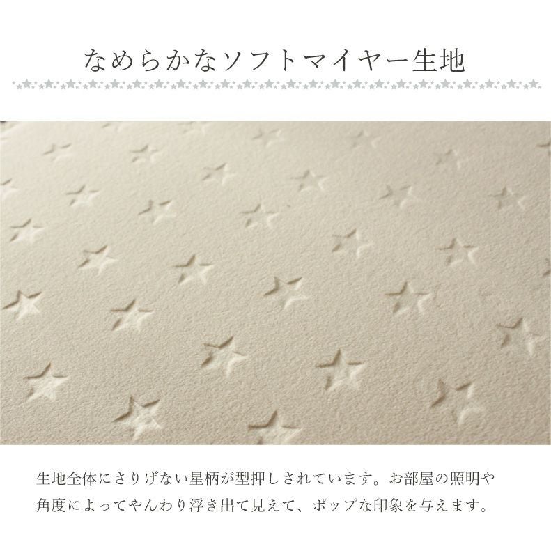 背あてクッション | 低反発マルチクッション マイクロスター