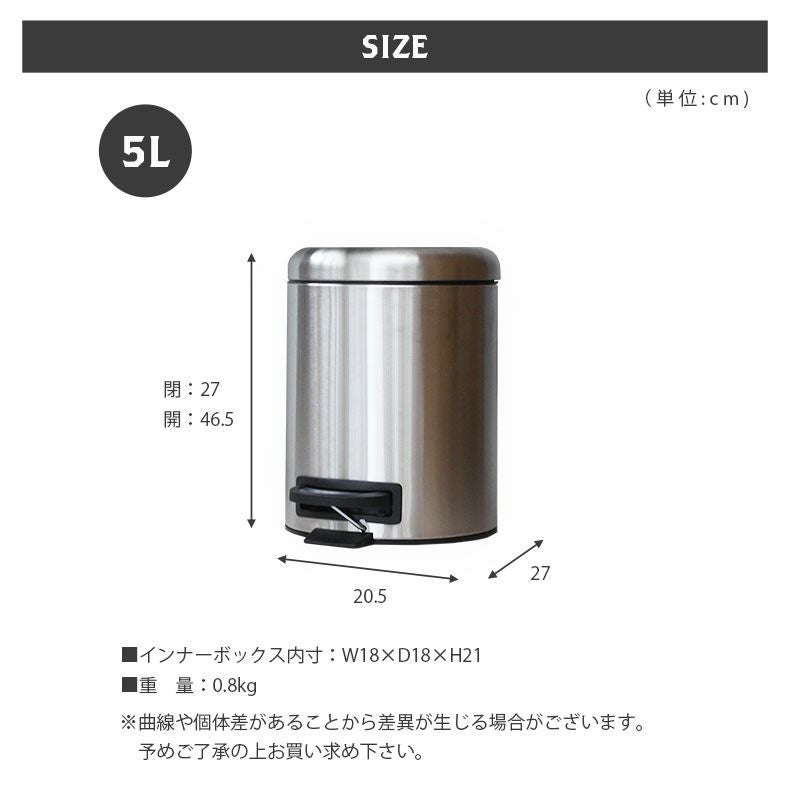 5L ゴミ箱 ステンレス おしゃれ ダストボックス キッチン トイレ ステン