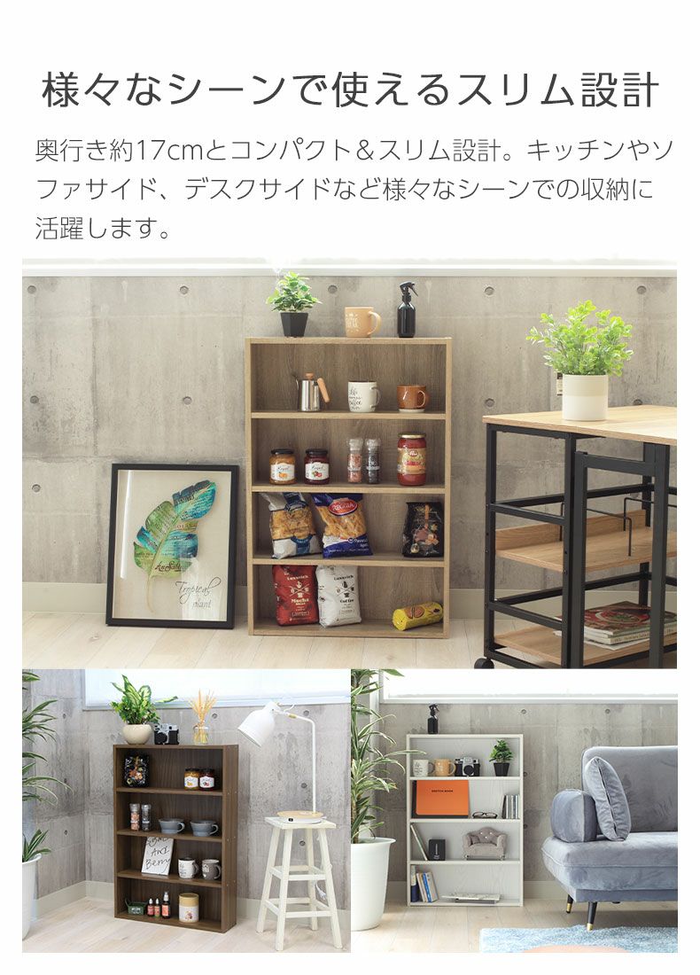 コミックラック140
