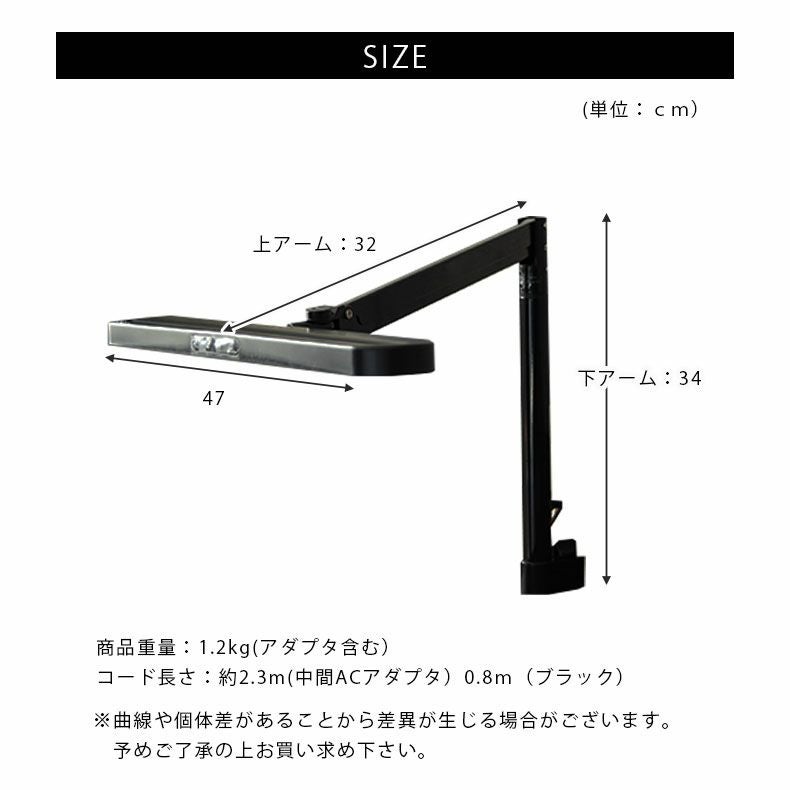 デスクライト ECL-611 ECL-612