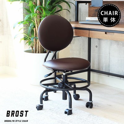 回転チェア ブロストのサムネイル