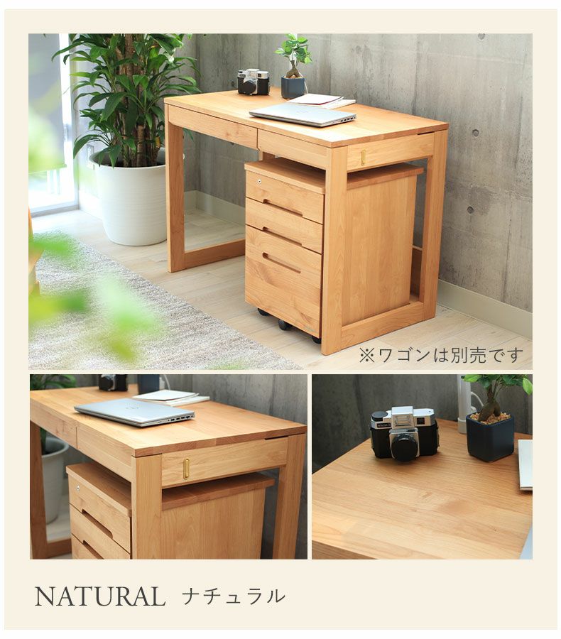 幅100cm デスク 学習机 天然木 フォースター 子供 大人 ムーン3313