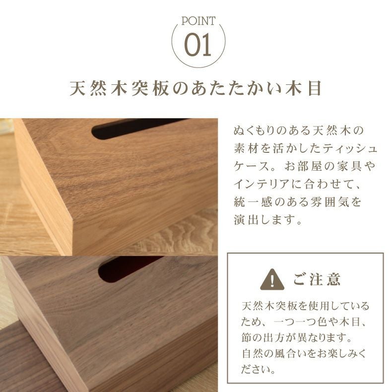 リモコンケース付ティッシュケース クルブ2