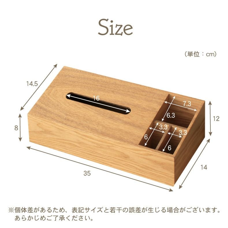 リモコンケース付ティッシュケース クルブ2