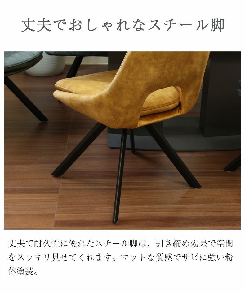 ダイニングチェア2脚セット ルチアーノ