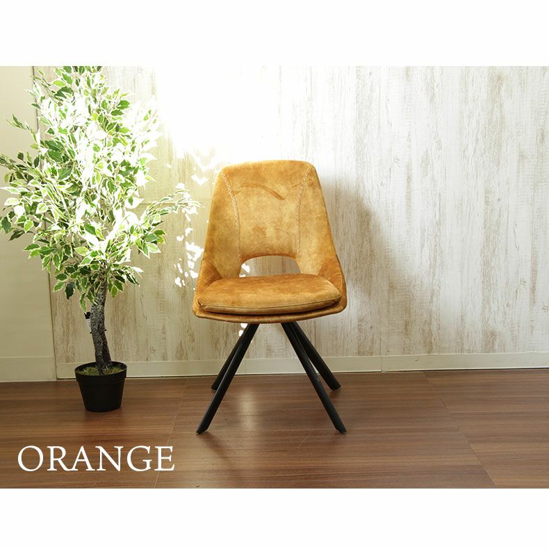 ダイニングチェア2脚セット ルチアーノ