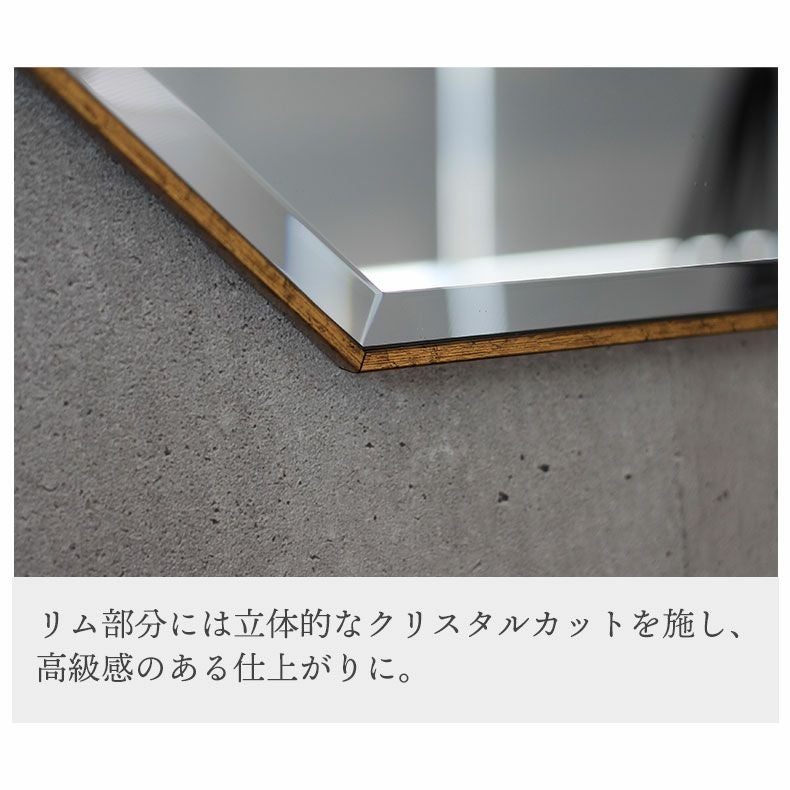 壁掛け鏡　長方形　八角 八角ウォールミラー ラパン