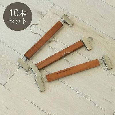 10本セット 木製ボトムハンガーのサムネイル