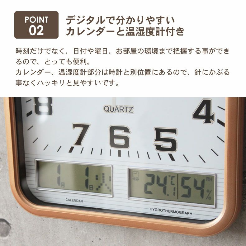 温湿・カレンダー付電掛け時計 パーカー