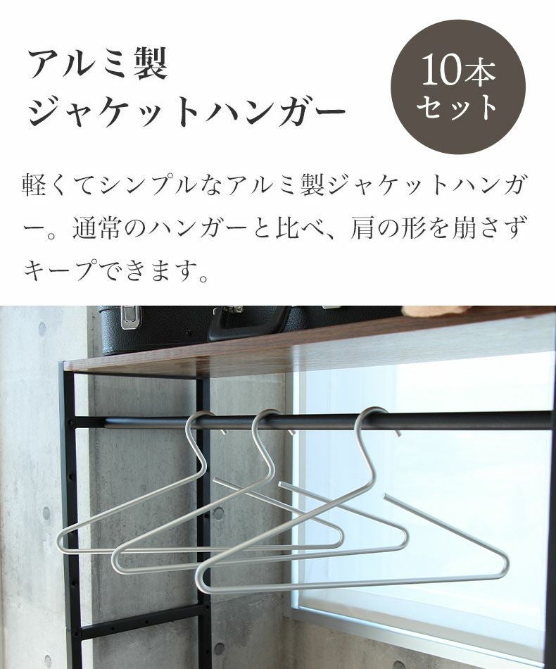 立体アルミハンガー 80本セット 回転立体ハンガー WH - スポンジ・洗濯ネット・ハンガーの通販サイト