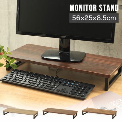 モニター台 モニタースタンド パソコン台のサムネイル