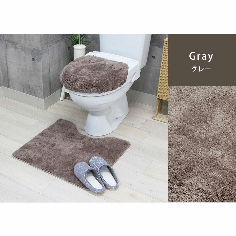 60×55トイレマット＆洗浄型フタカバー 2点セット サラ