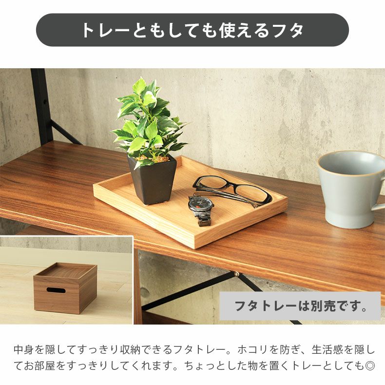 幅19cm 木製 収納ボックス スタッキングボックス