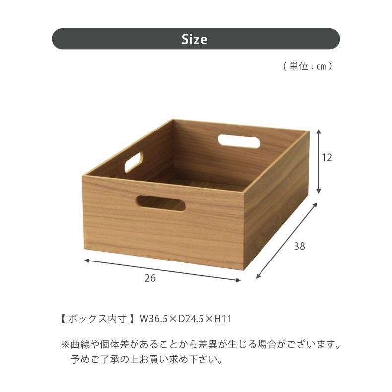 幅38cm 木製 収納ボックス スタッキングボックス 浅型