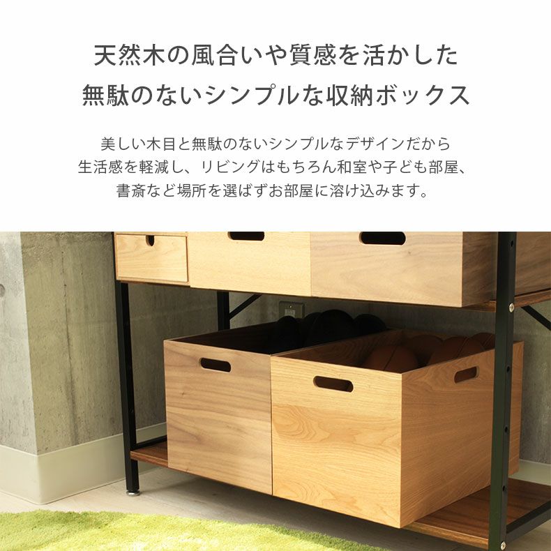 木製シンプル箱型収納 幅38cm 深型 木製積重ボックス