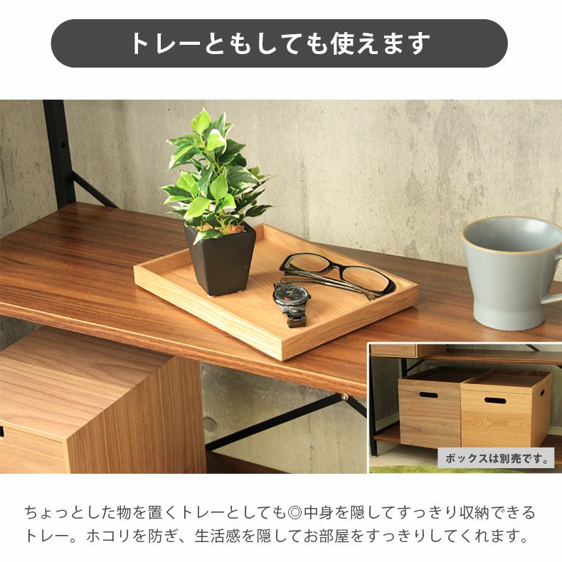 木製引き出し式収納家具 幅19cm 木製フタトレー