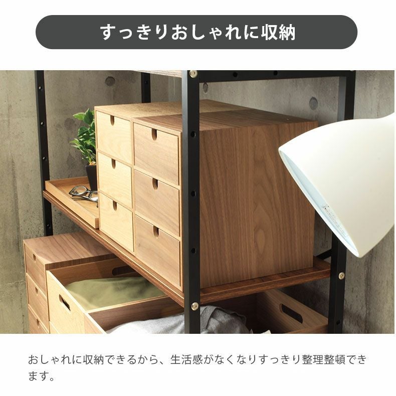 幅19.5cm 木製引出収納ボックス3段