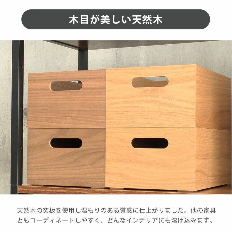 幅19cm フタ付き 木製 収納ボックス スタッキングボックス