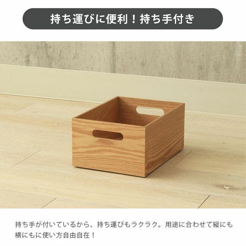 幅19cm フタ付き 木製 収納ボックス スタッキングボックス