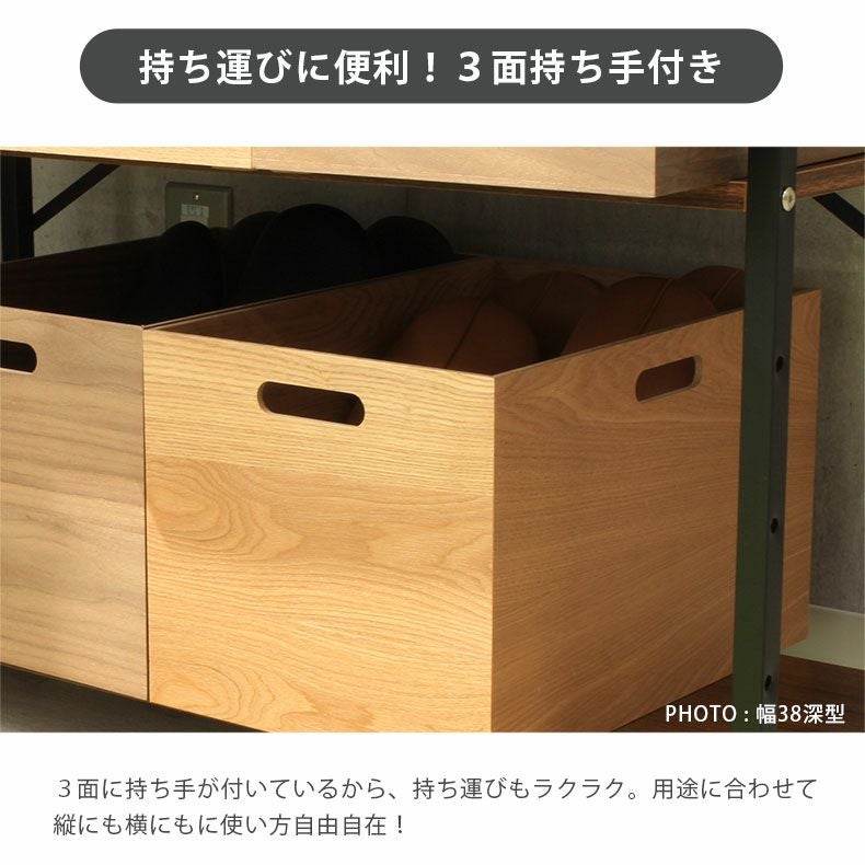 幅38cm フタ付き 木製 収納ボックス スタッキングボックス 浅型