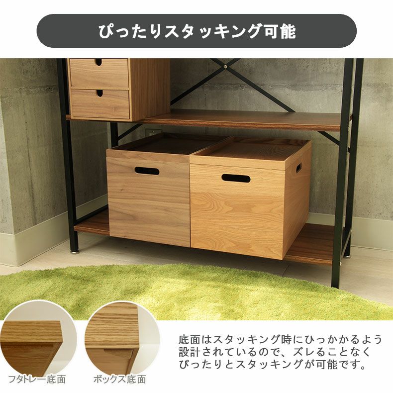 幅38cm フタ付き 木製 収納ボックス スタッキングボックス 浅型
