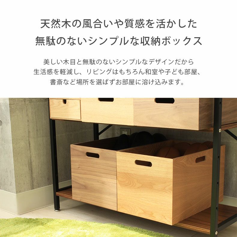2個セット 木製 スタッキング ボックス 棚 z764 幅38cm フタ付き 木製 収納ボックス スタッキングボックス 深型