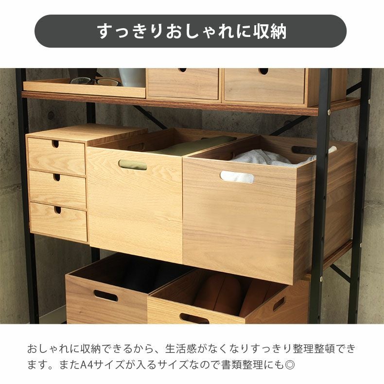 幅38cm フタ付き 木製 収納ボックス スタッキングボックス 深型