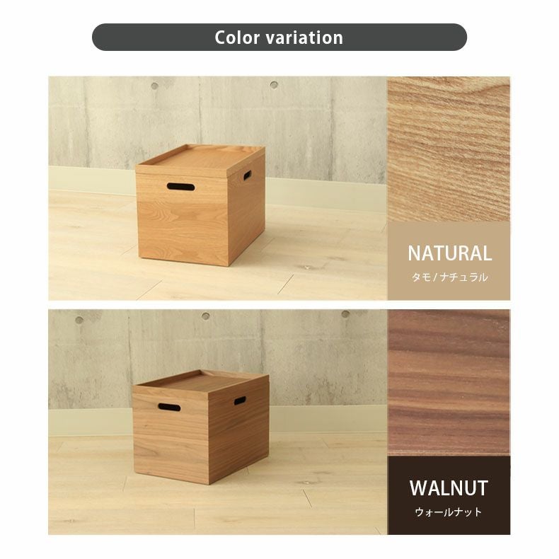 幅38cm フタ付き 木製 収納ボックス スタッキングボックス 深型