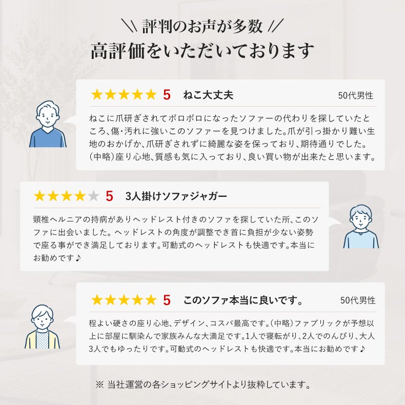 ３人掛けソファ | ソファ ジャガー