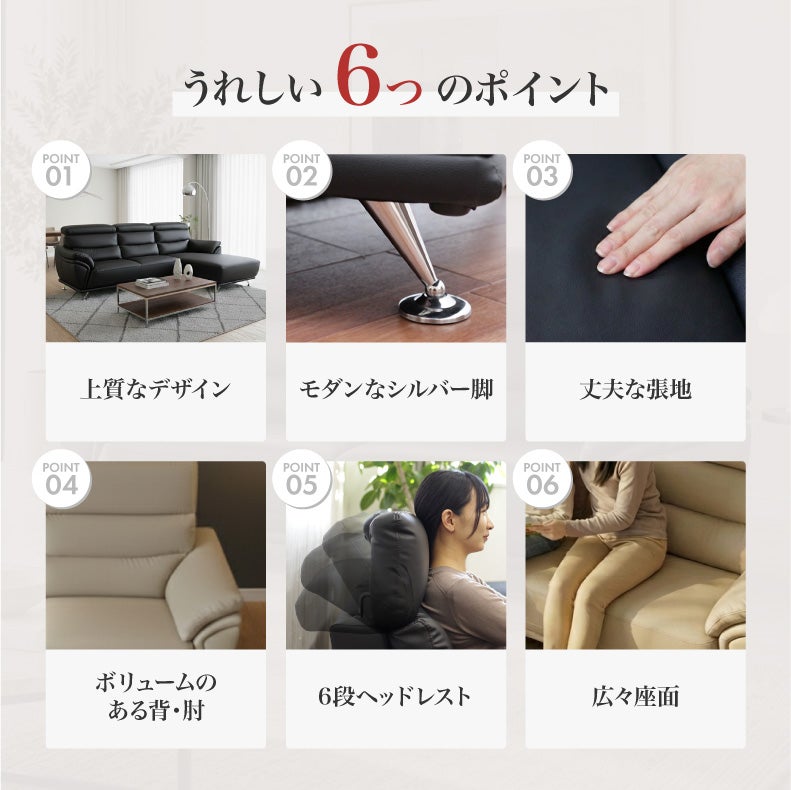 ３人掛けソファ | ソファ ジャガー