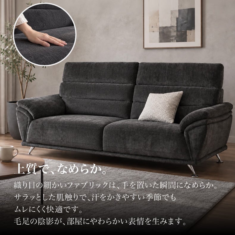３人掛けソファ | ソファ ジャガー