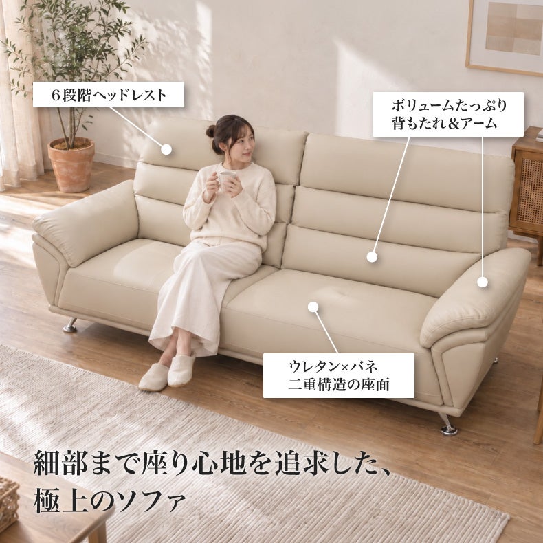 ３人掛けソファ | ソファ ジャガー