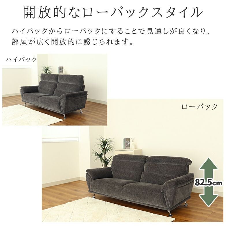 傷・汚れに強い 3人掛け ソファ おしゃれ 合皮 モダン 脚付き ゆったり